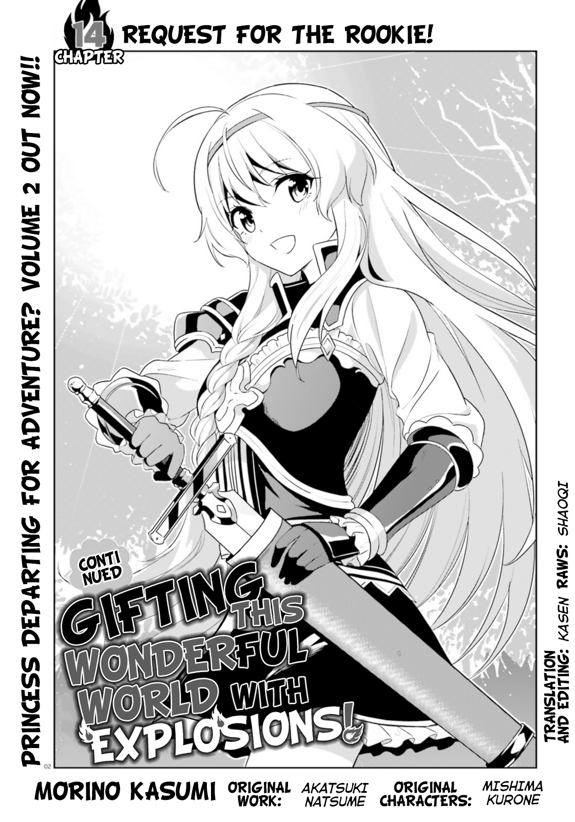 Zoku, Kono Subarashii Sekai ni Bakuen wo! Chapter 14 2